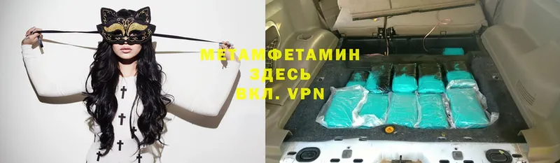 МЕТАМФЕТАМИН витя  Чусовой 